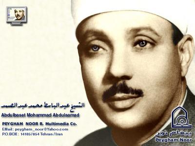 عبدالباسط